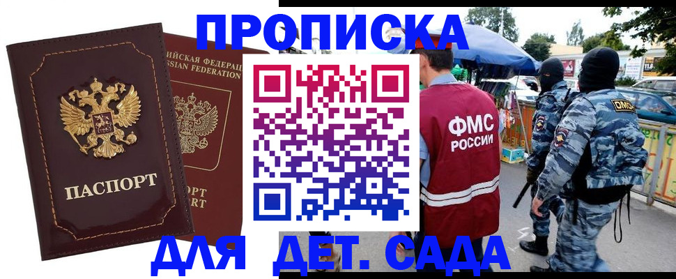 форма 3 в Копейске